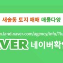럭키공인중개사사무소 이미지
