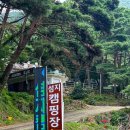 구례매점