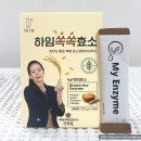 주식회사 신진푸드 - 하남시 | 주식회사 신진푸드