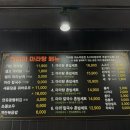 천미미 마라탕