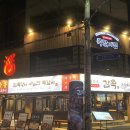 우치로 | <용봉동> 감쪽 “전남대쪽갈비맛집 제대로 뜯고 온 후기”