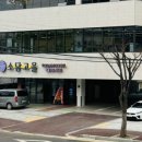 소담고을 이미지