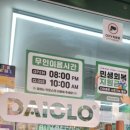 도봉-도봉-2039 이미지