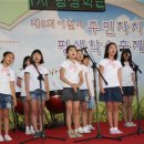 이천온천공원일대 이미지
