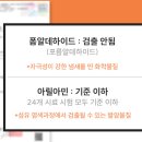 개좋은 이미지