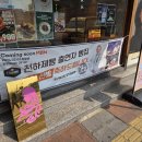 대구 중구 빵지순례 필수코스 밀밭베이커리 포장 후기 (메론빵 미인빵 존맛)