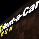 ㈜발리렌트카 | 제주도 여행 공항 렌터카정보