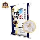 주식회사 삼광 쇼핑하우