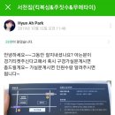 신영통동물병원 이미지