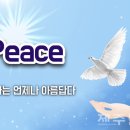 출리산방의 엽서(30) - “나는 멈췄다. 앙굴리말라여, 너도 멈춰라” 이미지