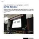 비엔씨일렉트로닉스