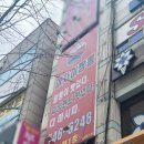 파리바게뜨신세계점