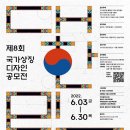 디자인30 뉴시스