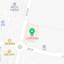 의료법인창녕서울의료재단창녕서울병원 이미지