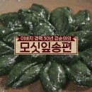 알토란 티스토리
