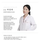 수성부부한의원 이미지