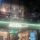 아덴블랑제리동아대