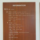 가평군청 (지하1층) | 엘리시안강촌 리조트여행과 주변 먹거리 살곳