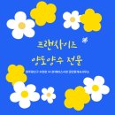 벌크커피신창