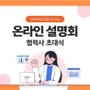 HY코퍼레이션