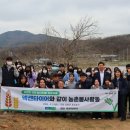 강화남부농협 이미지