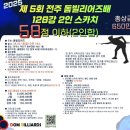 돔 빌리어즈 이미지