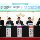 ㈜온양관광호텔 네이버블로그