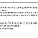 신내동-025 네이버블로그