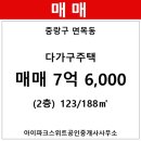면목동-188 네이버블로그