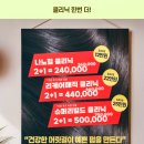 다선헤어