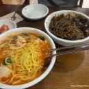 이가맛혼밥 이미지