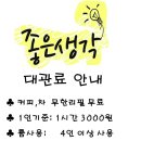 (버스)평택기계공고사거리 이미지