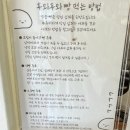 별 | 망원동 베이커리 맛집 후와후와 샌드베이글 맛별 후기