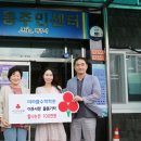 연동주민센터 이미지