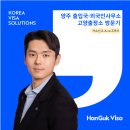 양주출입국관리사무소 | 양주 출입국·외국인사무소 고양출장소 방문기-거소신고 A to Z
