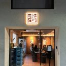 정술술 광장코아점 | 정술술 (현.교동닭발 본점) 내돈내산 닭발 정술술 광장코아점 무뼈닭발 계란찜 거대 닭똥집 볶음밥 오뎅...