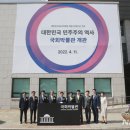 국회박물관 이미지