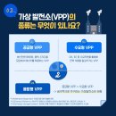 DR에너지태양광발전소 이미지