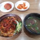 익산비빔밥 이미지