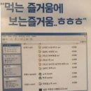 꽃길포차 - 논산시 | 꽃길포차