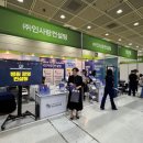 인사랑컨설팅 네이버블로그