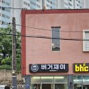 재이푸드 이미지