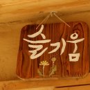 배움누리공동체