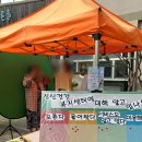 울산방어휴먼시아아파트 | 울산 동구 정신건강복지센터와 함께한 방어휴먼시아 단오제 인생네컷 행사후기