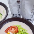 건국우유 충주대리점 | 두부 두유 콩국수 만드는법 건강식단 건국유업 국산콩두유 흑임자라떼 만들기