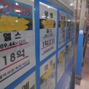 킹공인중개사사무소 이미지