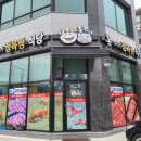 홍가네한우정육점 이미지