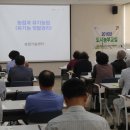 농업기술센터 교육관 이미지