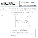 수학전문153학원 이미지