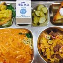 잠실고등학교 이미지